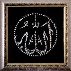 Картина из страз сваровски Символ веры (символ Аллаха)